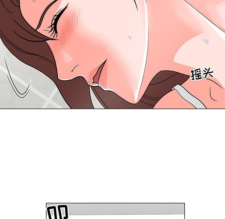 [韩国漫画] 儿子的乐园 乱伦,熟女人妻,女仆,巨乳大奶,不伦#[149P]-55