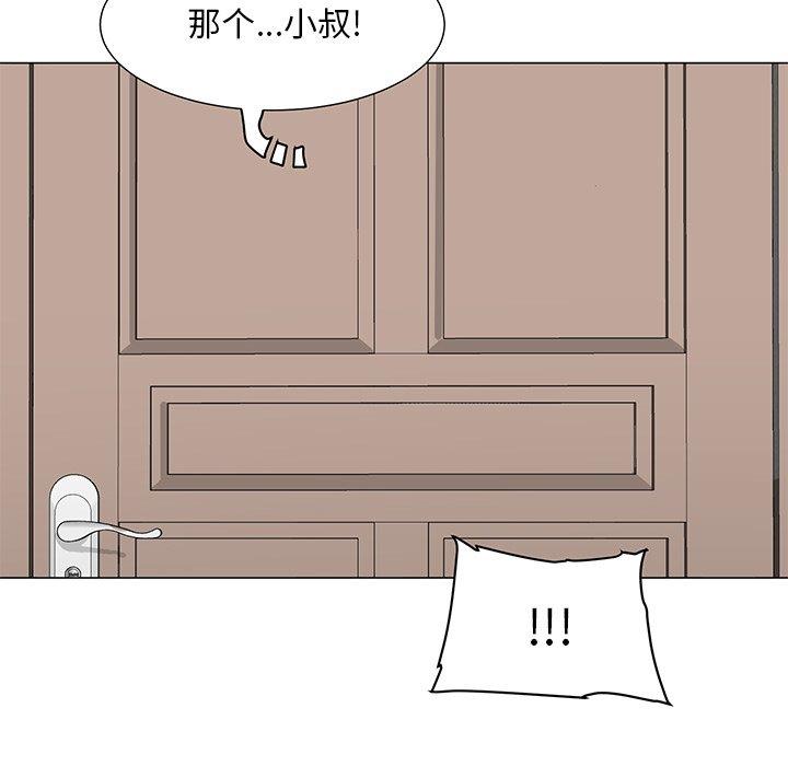 [韩国漫画] 儿子的乐园 乱伦,熟女人妻,女仆,巨乳大奶,不伦#[149P]-61