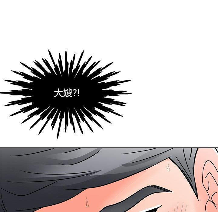 [韩国漫画] 儿子的乐园 乱伦,熟女人妻,女仆,巨乳大奶,不伦#[149P]-62