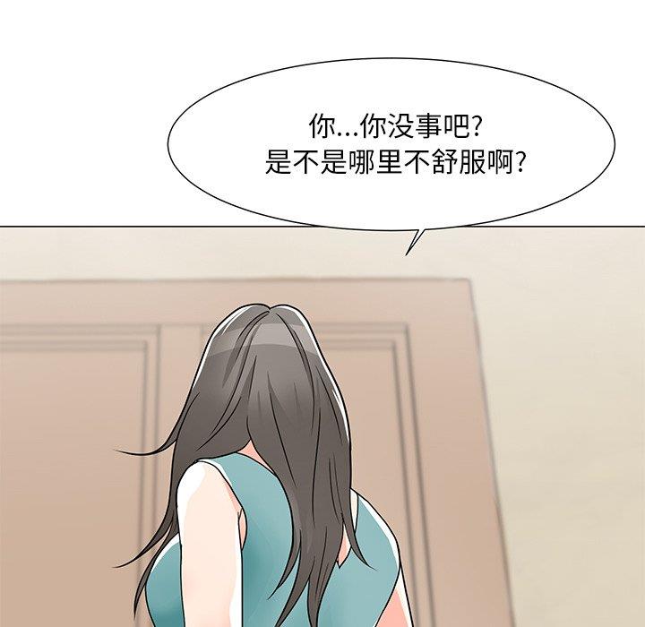 [韩国漫画] 儿子的乐园 乱伦,熟女人妻,女仆,巨乳大奶,不伦#[149P]-64