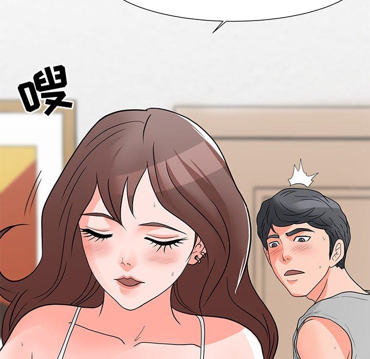 [韩国漫画] 儿子的乐园 乱伦,熟女人妻,女仆,巨乳大奶,不伦#[149P]-69