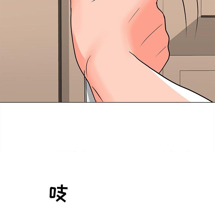 [韩国漫画] 儿子的乐园 乱伦,熟女人妻,女仆,巨乳大奶,不伦#[149P]-73
