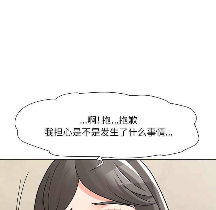 [韩国漫画] 儿子的乐园 乱伦,熟女人妻,女仆,巨乳大奶,不伦#[149P]-76