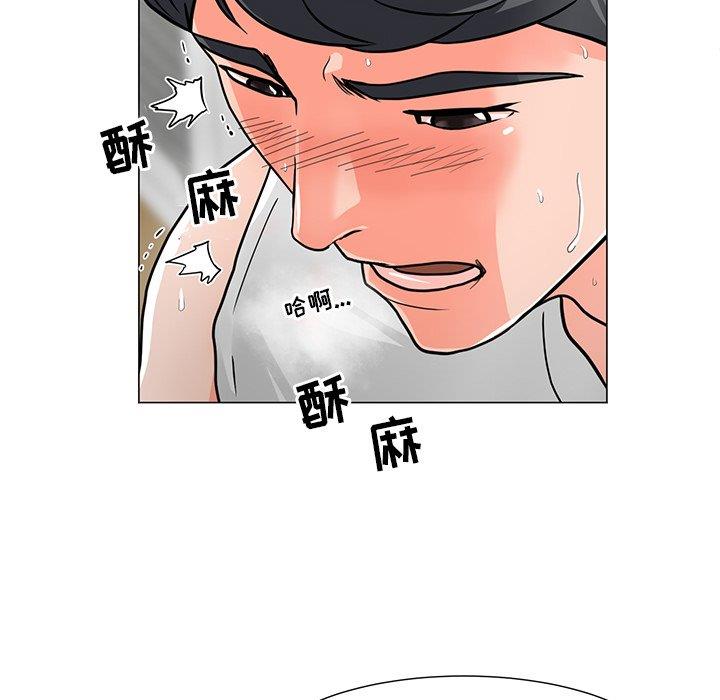 [韩国漫画] 儿子的乐园 乱伦,熟女人妻,女仆,巨乳大奶,不伦#[149P]-8