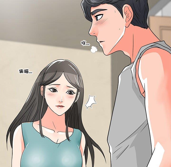 [韩国漫画] 儿子的乐园 乱伦,熟女人妻,女仆,巨乳大奶,不伦#[149P]-85
