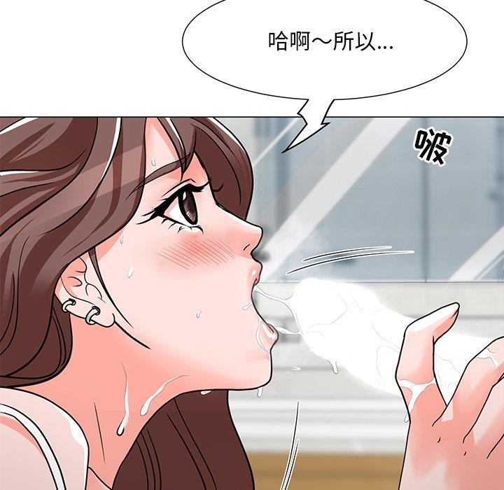 [韩国漫画] 儿子的乐园 乱伦,熟女人妻,女仆,巨乳大奶,不伦#[149P]-9
