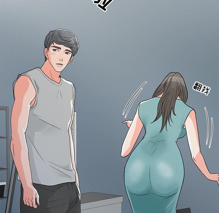 [韩国漫画] 儿子的乐园 乱伦,熟女人妻,女仆,巨乳大奶,不伦#[149P]-94