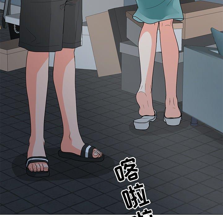 [韩国漫画] 儿子的乐园 乱伦,熟女人妻,女仆,巨乳大奶,不伦#[149P]-95