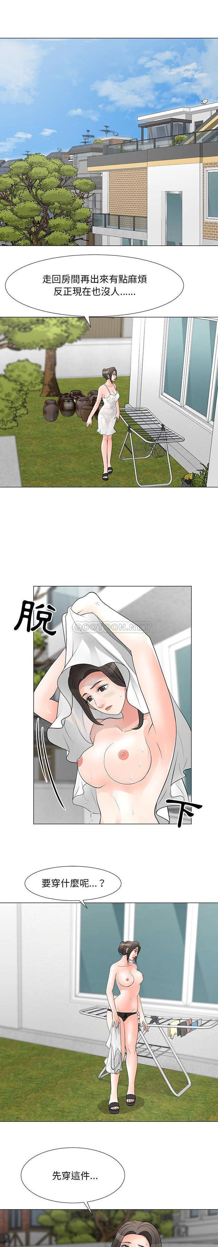 [韩国漫画] 儿子的乐园 乱伦,熟女人妻,女仆,巨乳大奶,不伦#[16P]-10