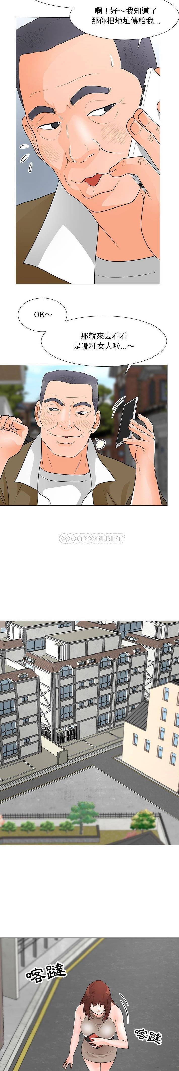 [韩国漫画] 儿子的乐园 乱伦,熟女人妻,女仆,巨乳大奶,不伦#[16P]-12