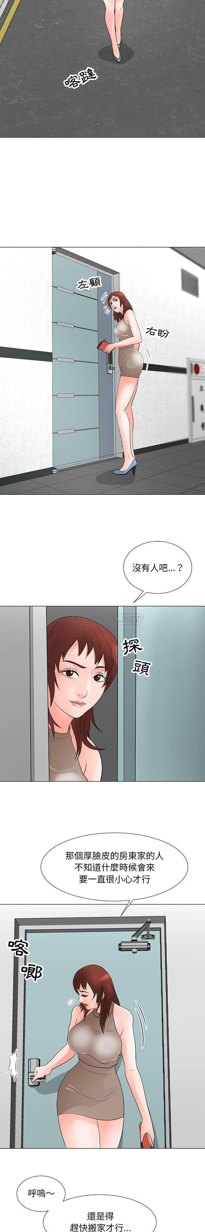 [韩国漫画] 儿子的乐园 乱伦,熟女人妻,女仆,巨乳大奶,不伦#[16P]-13
