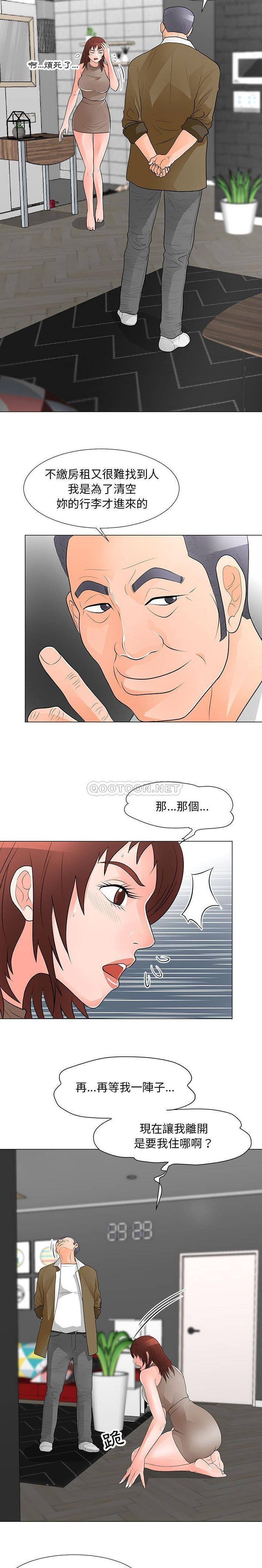[韩国漫画] 儿子的乐园 乱伦,熟女人妻,女仆,巨乳大奶,不伦#[16P]-15