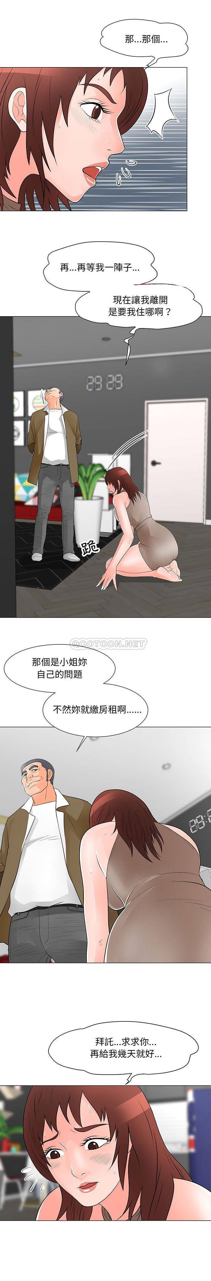 [韩国漫画] 儿子的乐园 乱伦,熟女人妻,女仆,巨乳大奶,不伦#[16P]-1