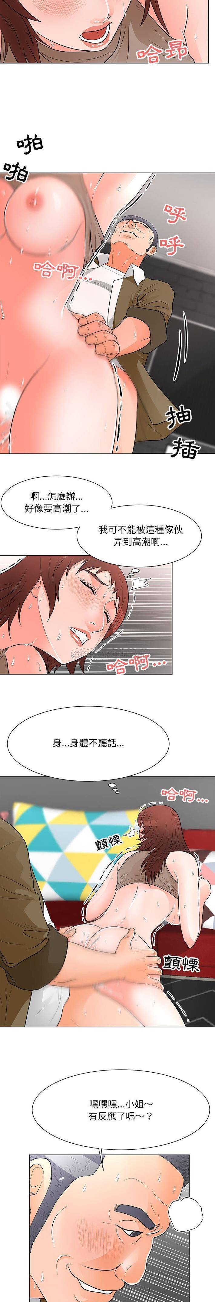 [韩国漫画] 儿子的乐园 乱伦,熟女人妻,女仆,巨乳大奶,不伦#[16P]-10