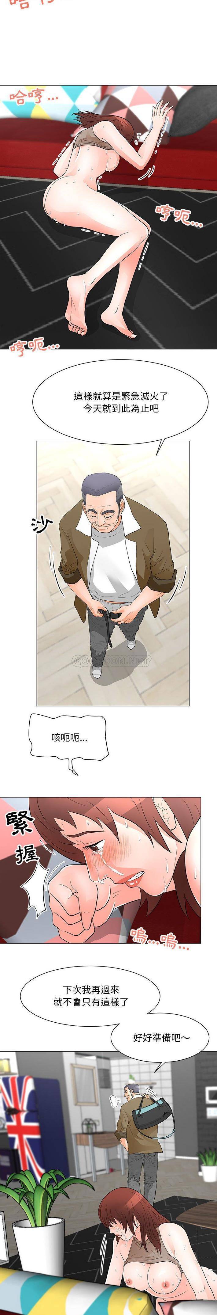 [韩国漫画] 儿子的乐园 乱伦,熟女人妻,女仆,巨乳大奶,不伦#[16P]-13