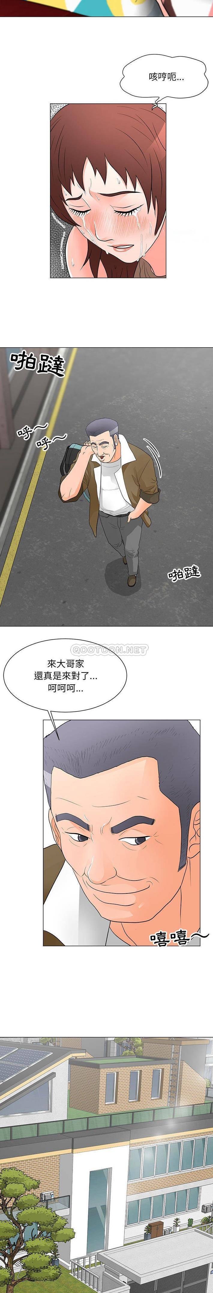 [韩国漫画] 儿子的乐园 乱伦,熟女人妻,女仆,巨乳大奶,不伦#[16P]-14