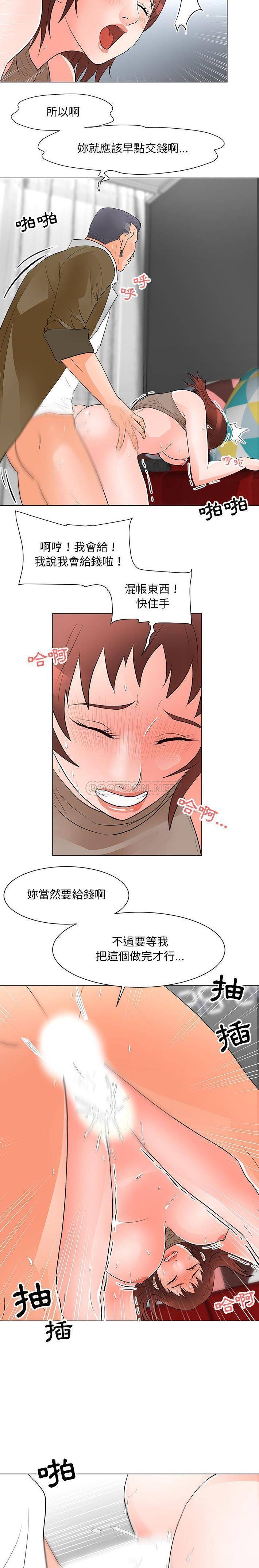 [韩国漫画] 儿子的乐园 乱伦,熟女人妻,女仆,巨乳大奶,不伦#[16P]-8