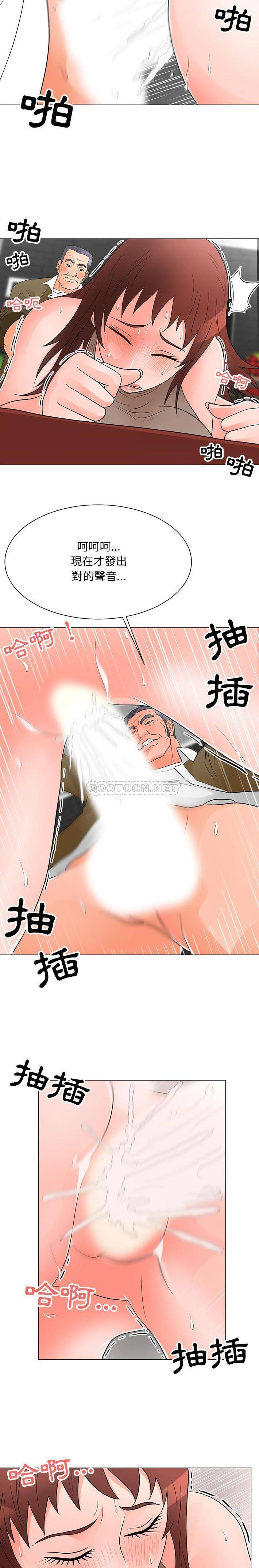 [韩国漫画] 儿子的乐园 乱伦,熟女人妻,女仆,巨乳大奶,不伦#[16P]-9