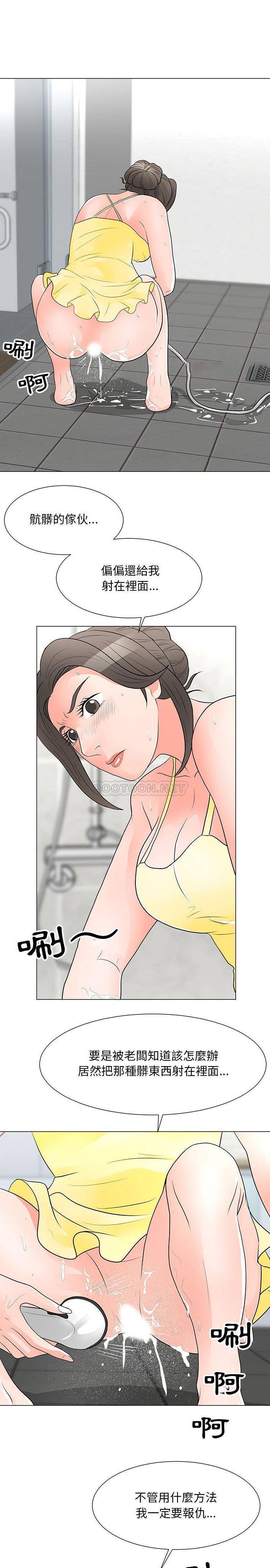 [韩国漫画] 儿子的乐园 乱伦,熟女人妻,女仆,巨乳大奶,不伦#[32P]-1