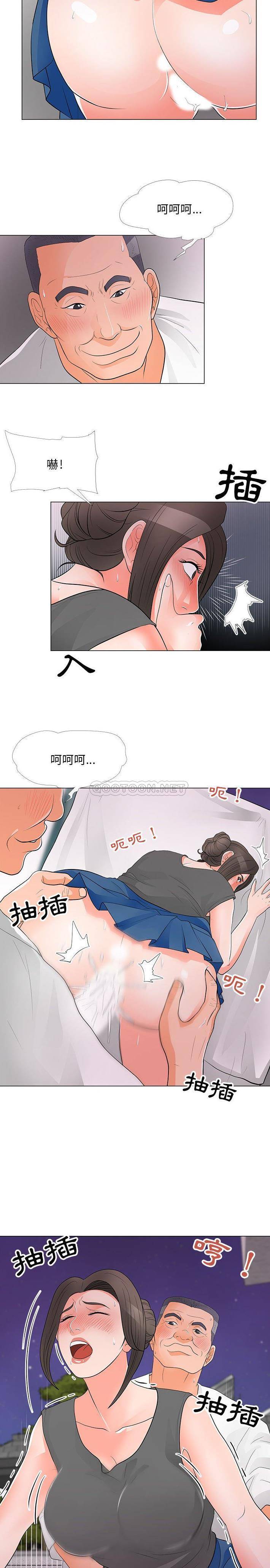 [韩国漫画] 儿子的乐园 乱伦,熟女人妻,女仆,巨乳大奶,不伦#[32P]-15