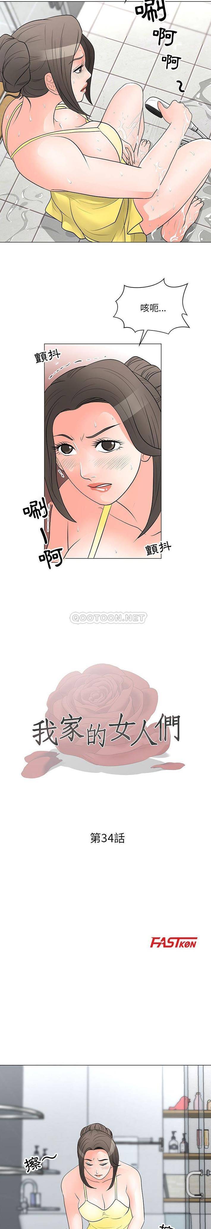 [韩国漫画] 儿子的乐园 乱伦,熟女人妻,女仆,巨乳大奶,不伦#[32P]-2