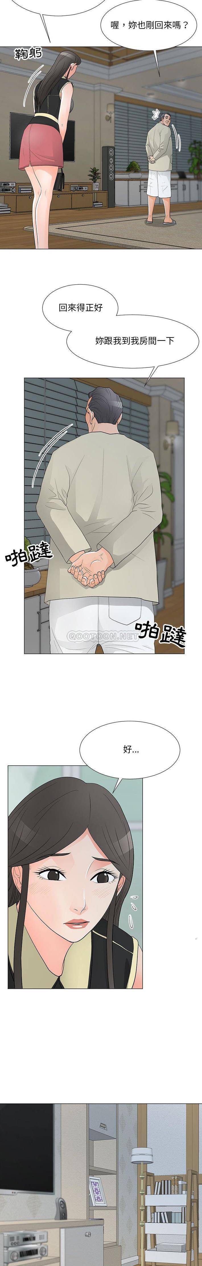 [韩国漫画] 儿子的乐园 乱伦,熟女人妻,女仆,巨乳大奶,不伦#[32P]-21