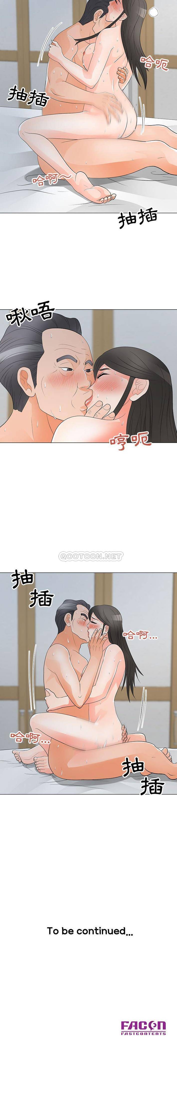 [韩国漫画] 儿子的乐园 乱伦,熟女人妻,女仆,巨乳大奶,不伦#[32P]-24