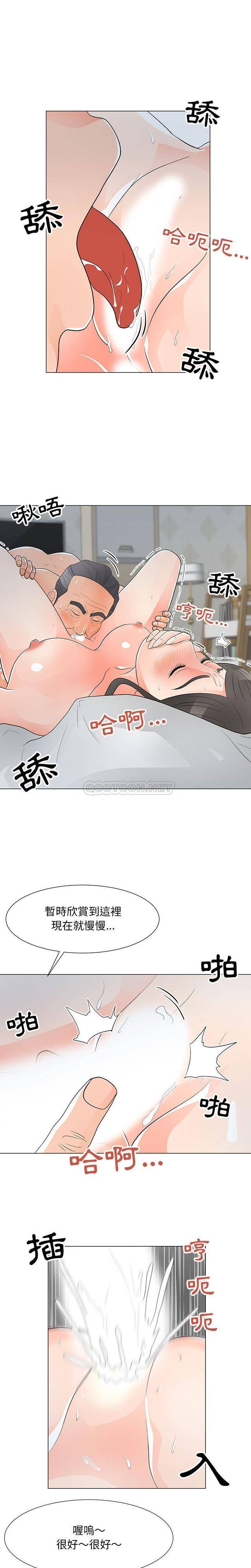 [韩国漫画] 儿子的乐园 乱伦,熟女人妻,女仆,巨乳大奶,不伦#[32P]-30