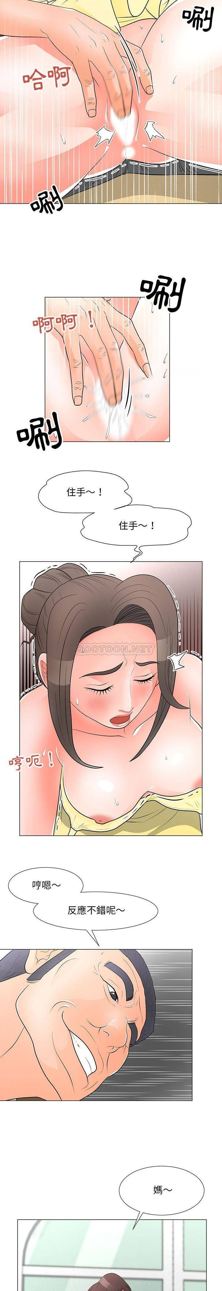 [韩国漫画] 儿子的乐园 乱伦,熟女人妻,女仆,巨乳大奶,不伦#[32P]-9