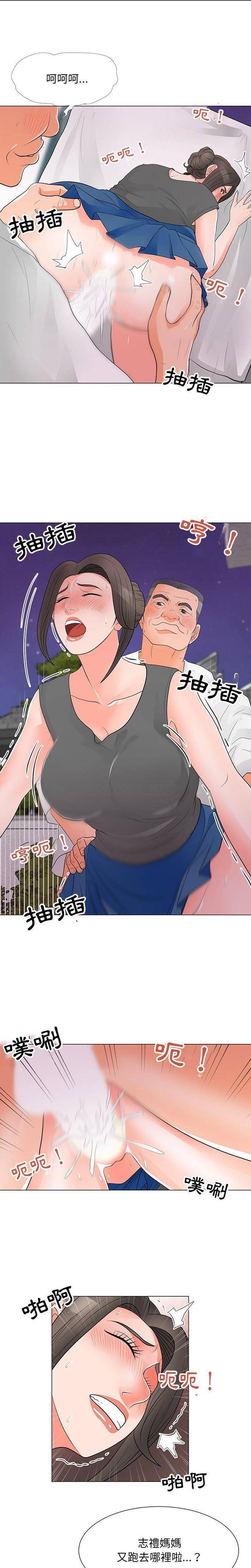 [韩国漫画] 儿子的乐园 乱伦,熟女人妻,女仆,巨乳大奶,不伦#[16P]-1