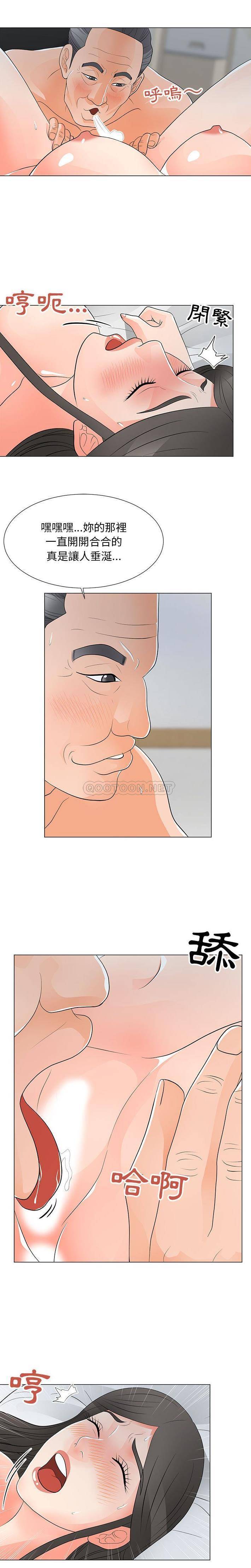 [韩国漫画] 儿子的乐园 乱伦,熟女人妻,女仆,巨乳大奶,不伦#[16P]-10