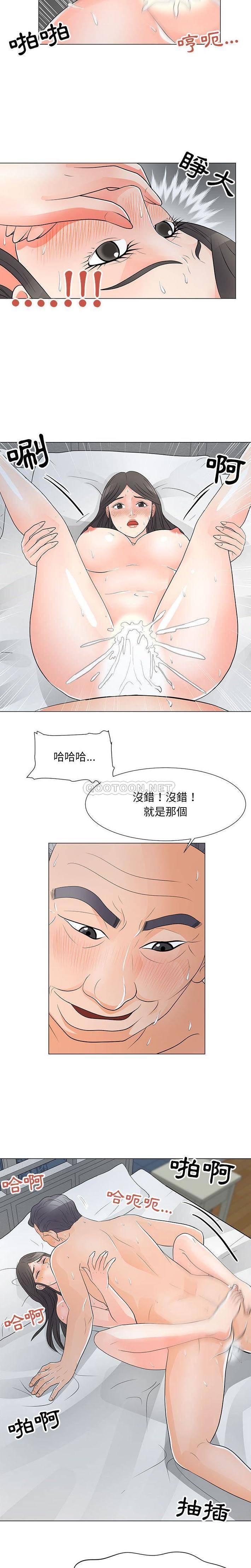 [韩国漫画] 儿子的乐园 乱伦,熟女人妻,女仆,巨乳大奶,不伦#[16P]-13