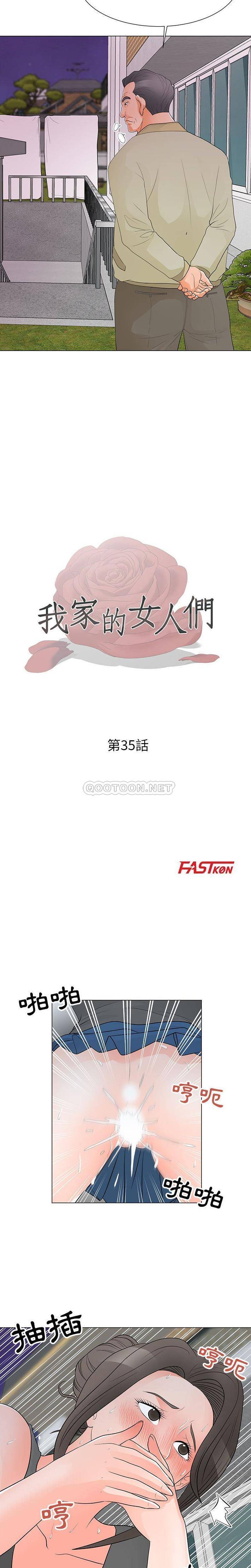 [韩国漫画] 儿子的乐园 乱伦,熟女人妻,女仆,巨乳大奶,不伦#[16P]-2