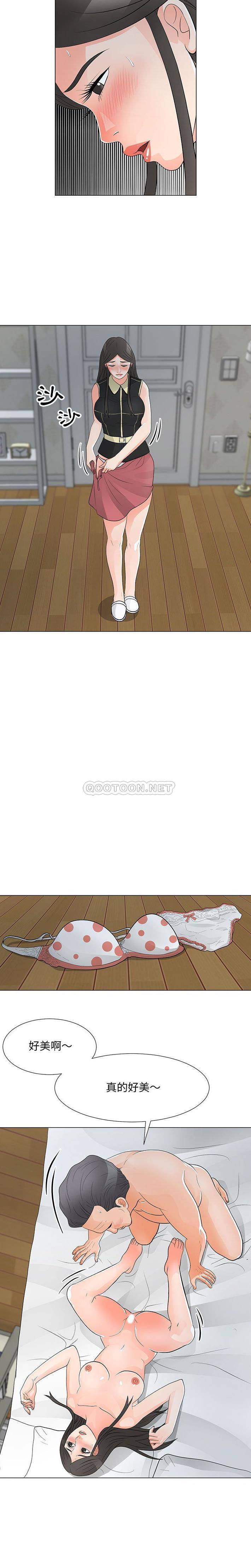 [韩国漫画] 儿子的乐园 乱伦,熟女人妻,女仆,巨乳大奶,不伦#[16P]-9