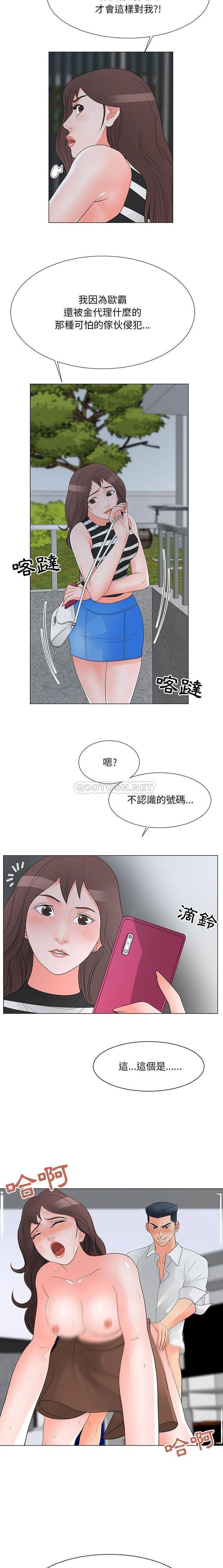 [韩国漫画] 儿子的乐园 乱伦,熟女人妻,女仆,巨乳大奶,不伦#[16P]-15