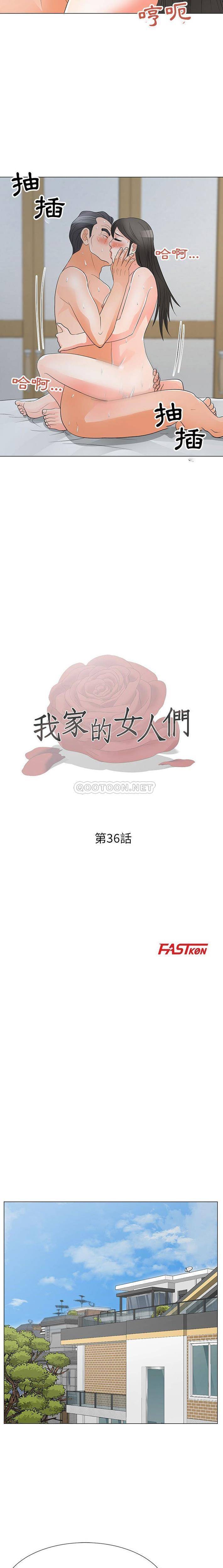 [韩国漫画] 儿子的乐园 乱伦,熟女人妻,女仆,巨乳大奶,不伦#[16P]-2