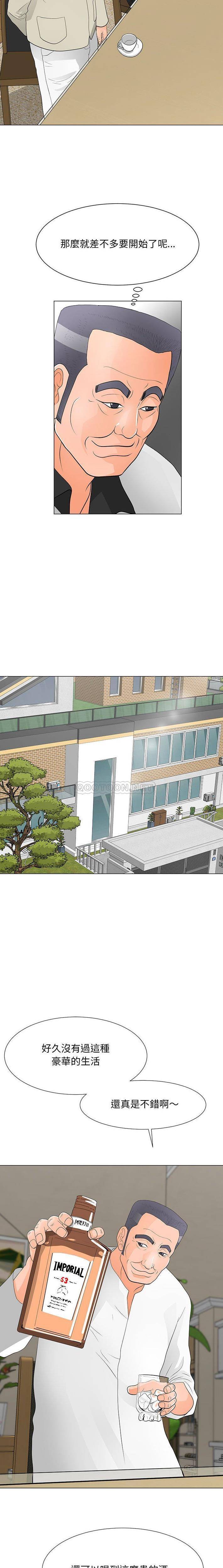 [韩国漫画] 儿子的乐园 乱伦,熟女人妻,女仆,巨乳大奶,不伦#[16P]-5