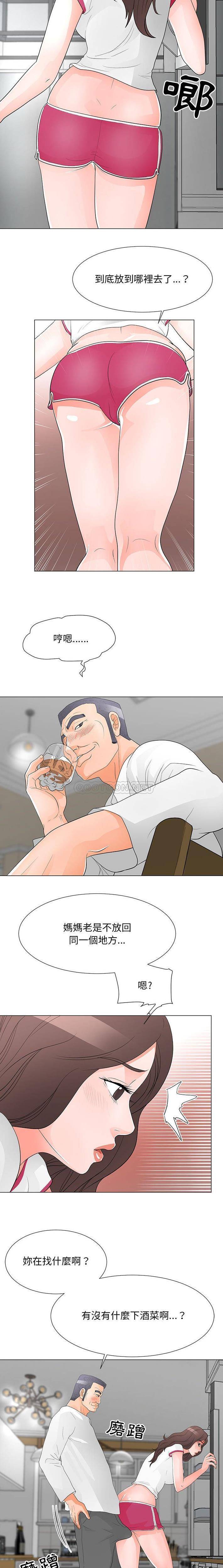 [韩国漫画] 儿子的乐园 乱伦,熟女人妻,女仆,巨乳大奶,不伦#[16P]-7