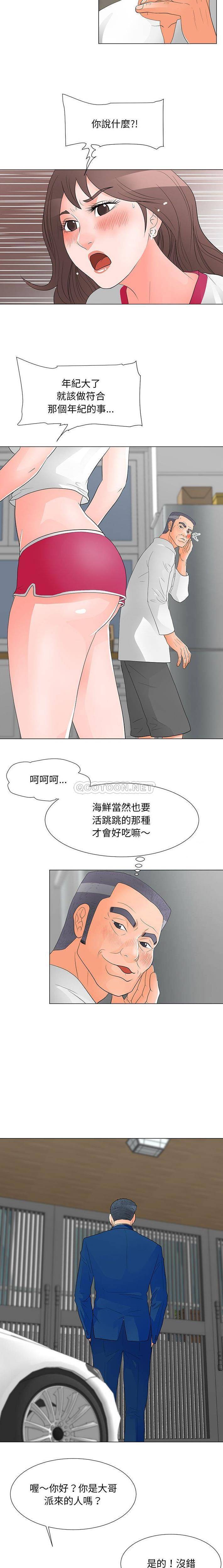 [韩国漫画] 儿子的乐园 乱伦,熟女人妻,女仆,巨乳大奶,不伦#[16P]-9