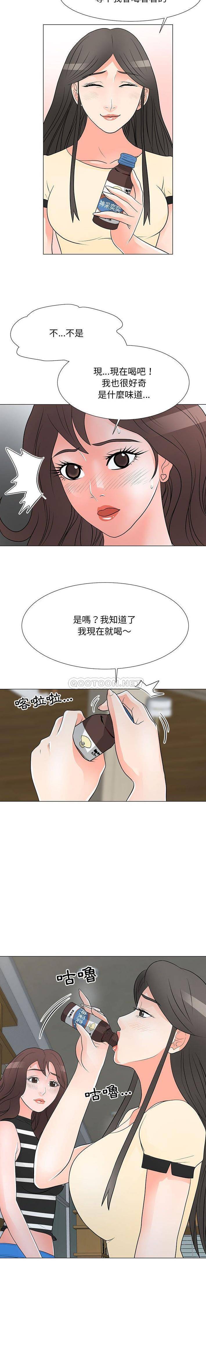[韩国漫画] 儿子的乐园 乱伦,熟女人妻,女仆,巨乳大奶,不伦#[16P]-14