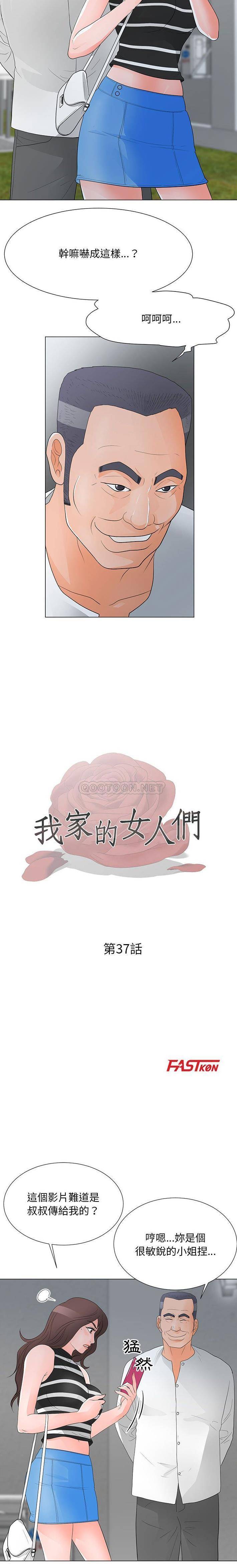 [韩国漫画] 儿子的乐园 乱伦,熟女人妻,女仆,巨乳大奶,不伦#[16P]-2