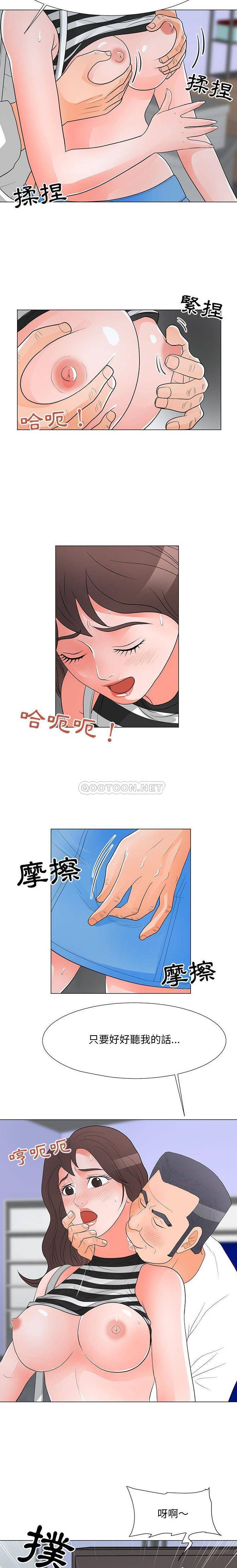 [韩国漫画] 儿子的乐园 乱伦,熟女人妻,女仆,巨乳大奶,不伦#[16P]-6