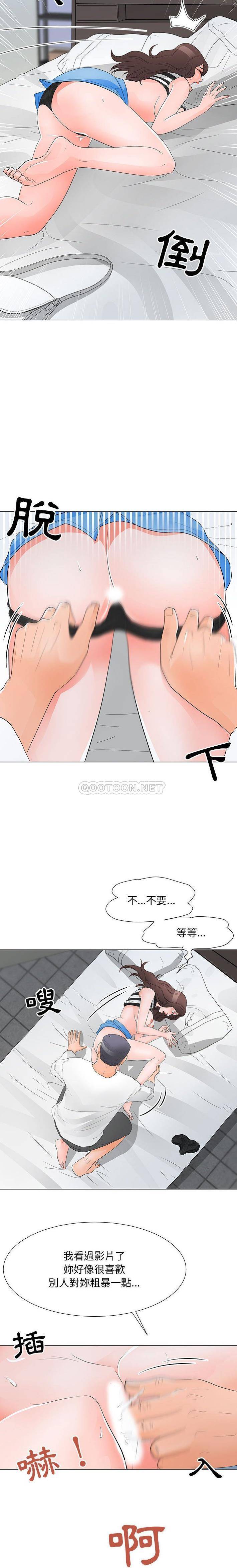 [韩国漫画] 儿子的乐园 乱伦,熟女人妻,女仆,巨乳大奶,不伦#[16P]-7