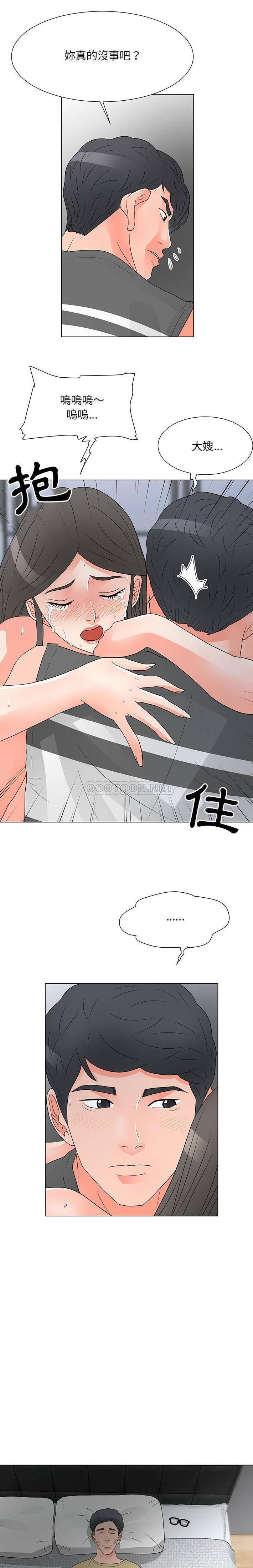 [韩国漫画] 儿子的乐园 乱伦,熟女人妻,女仆,巨乳大奶,不伦#[16P]-1