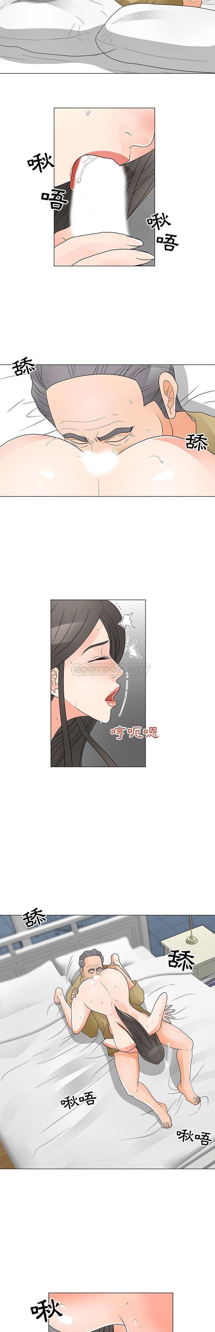 [韩国漫画] 儿子的乐园 乱伦,熟女人妻,女仆,巨乳大奶,不伦#[16P]-13