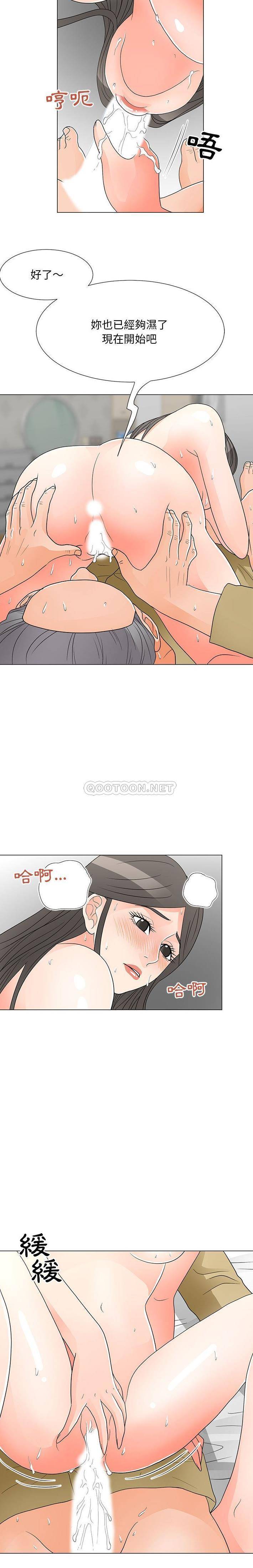 [韩国漫画] 儿子的乐园 乱伦,熟女人妻,女仆,巨乳大奶,不伦#[16P]-14