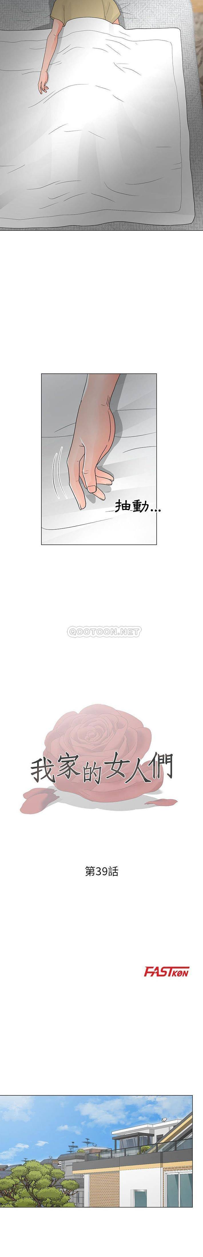 [韩国漫画] 儿子的乐园 乱伦,熟女人妻,女仆,巨乳大奶,不伦#[16P]-2