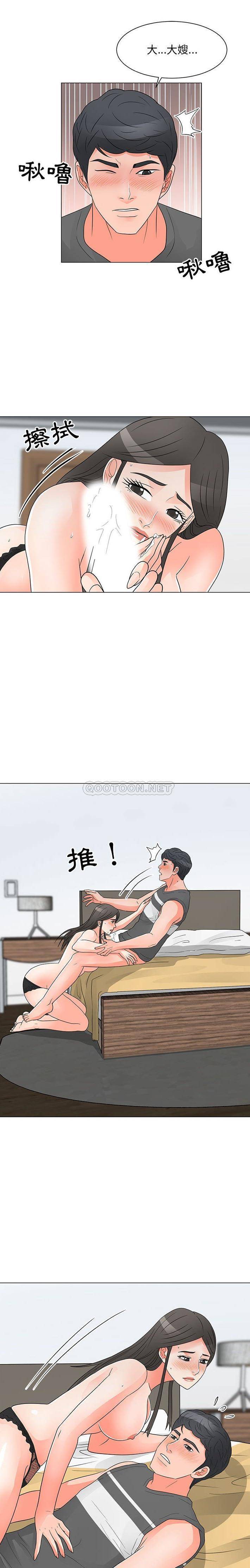 [韩国漫画] 儿子的乐园 乱伦,熟女人妻,女仆,巨乳大奶,不伦#[16P]-11