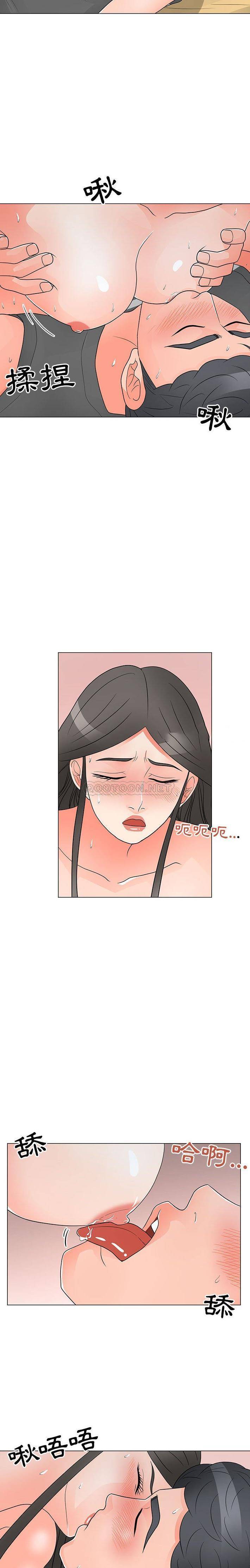 [韩国漫画] 儿子的乐园 乱伦,熟女人妻,女仆,巨乳大奶,不伦#[16P]-12