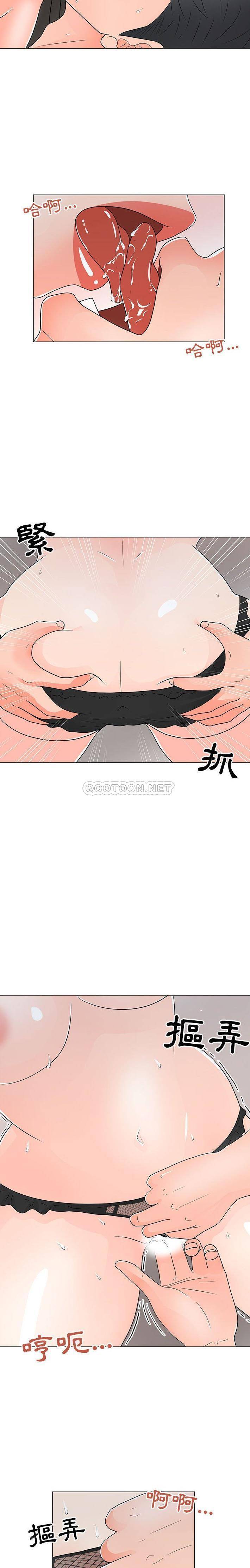 [韩国漫画] 儿子的乐园 乱伦,熟女人妻,女仆,巨乳大奶,不伦#[16P]-13
